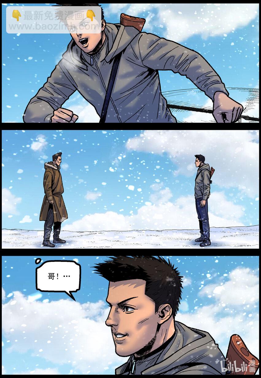 765 雪原重聚2-第771话