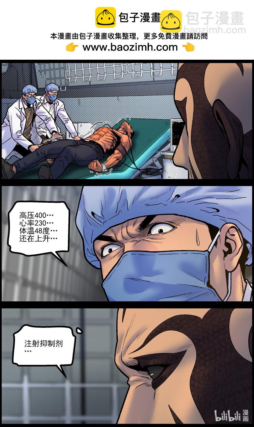 769 实验进行时1-第775话