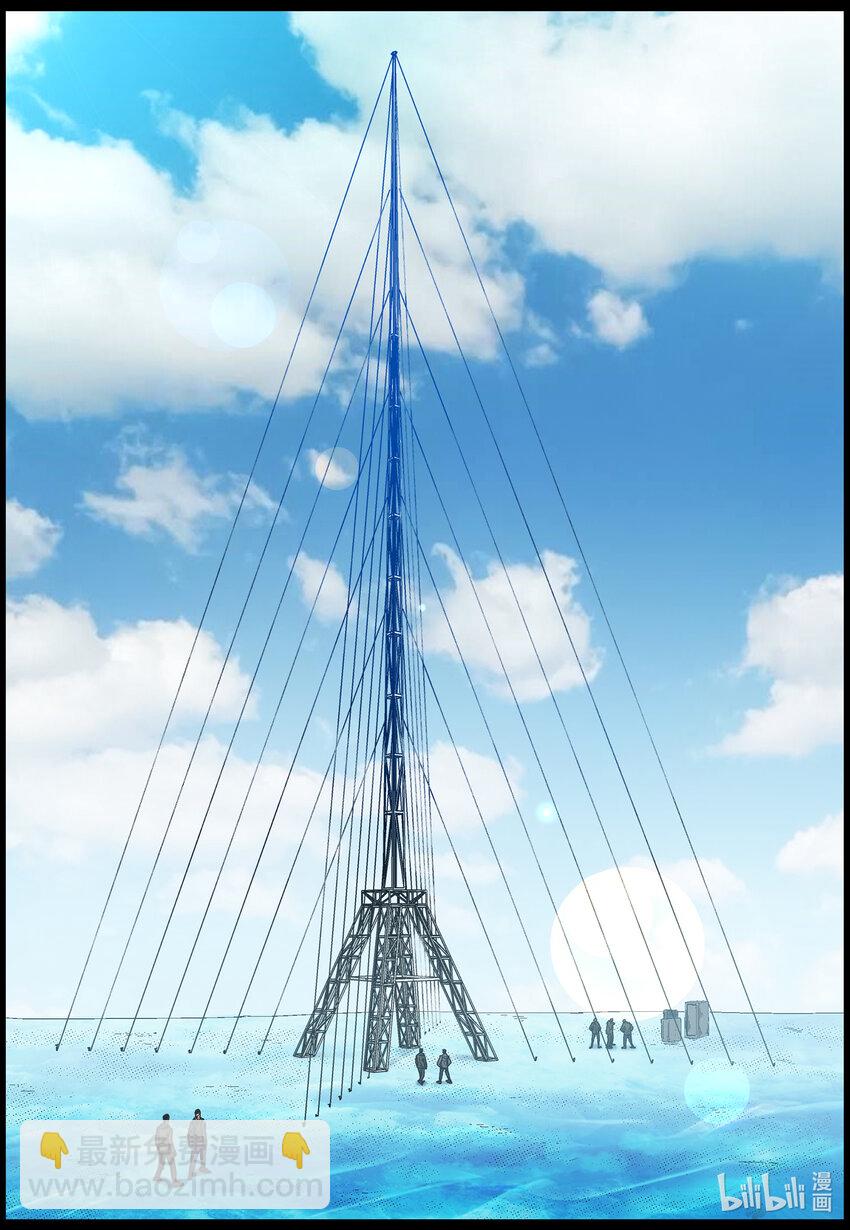 773 进入极地2-第779话