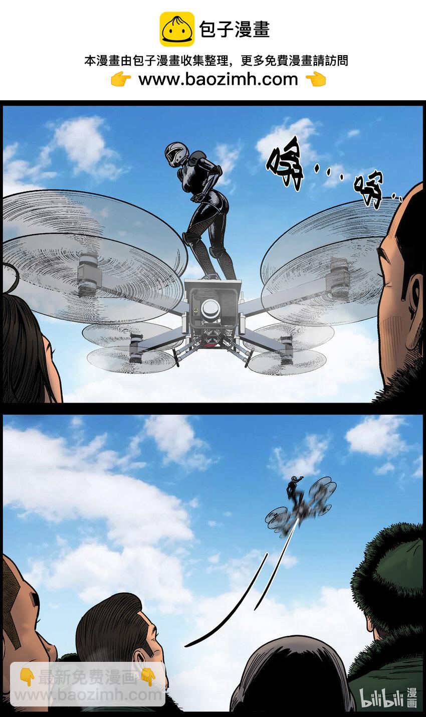 779 基地形势2-第785话