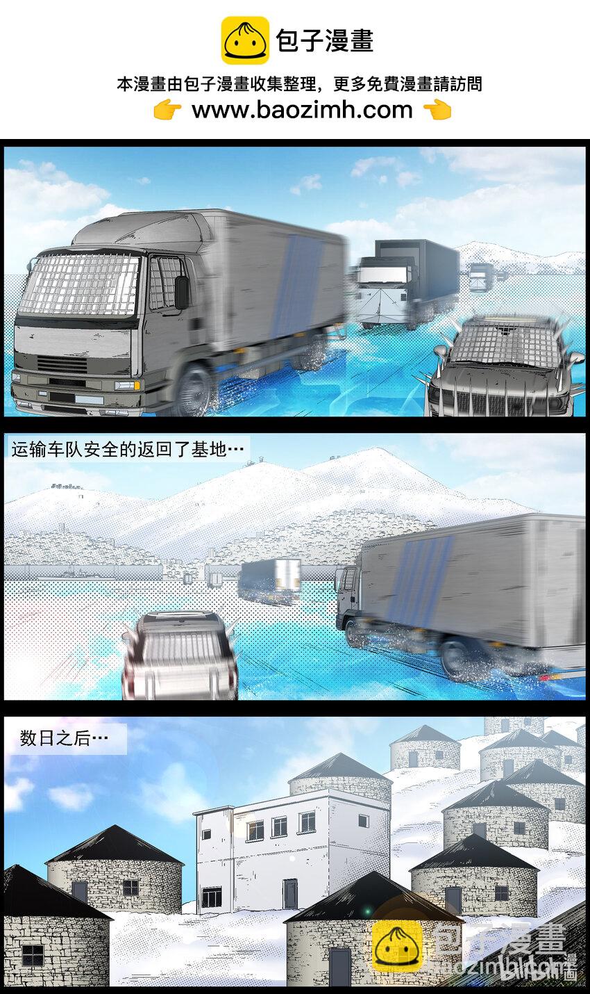 785 废弃的矿洞2-第791话