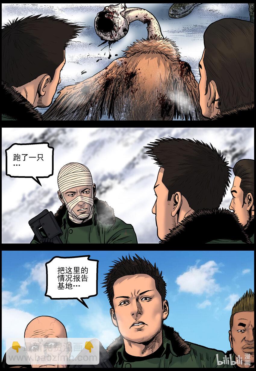 785 废弃的矿洞2-第791话