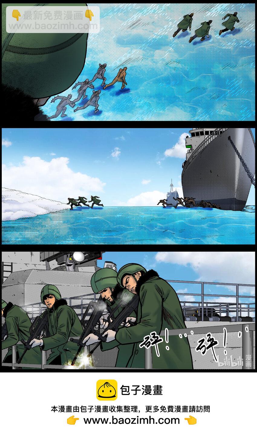 789 异尸入侵1-第795话
