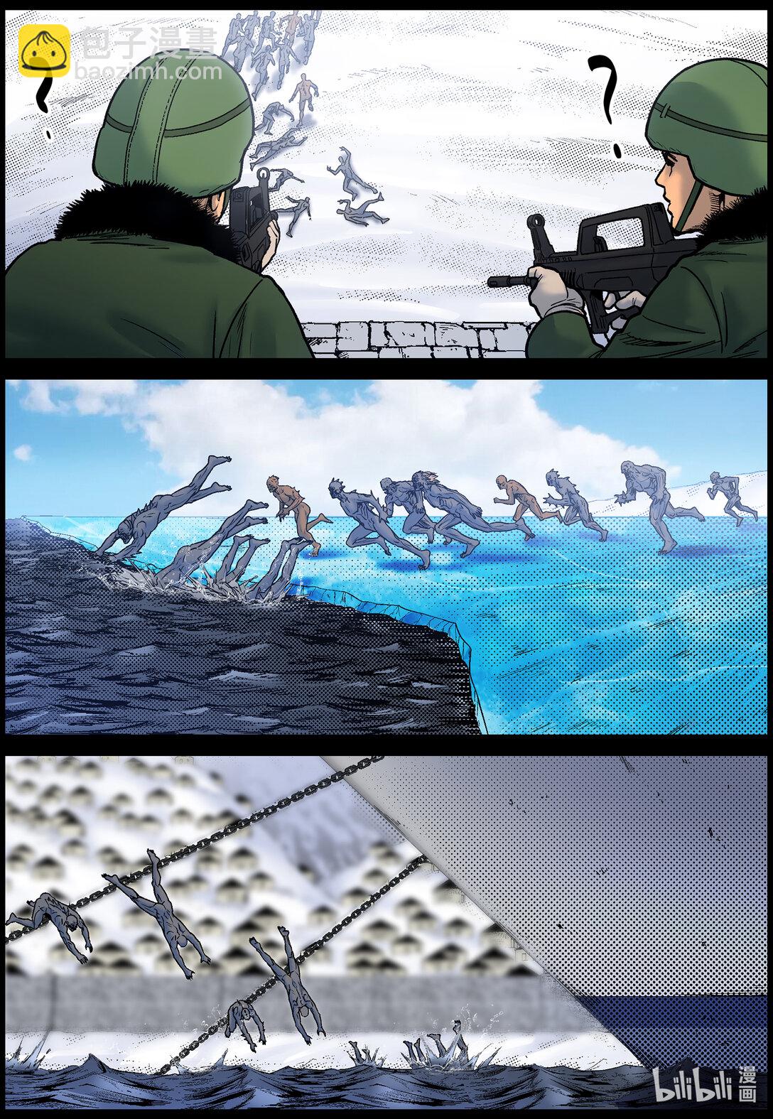 791 异尸跑了-第797话
