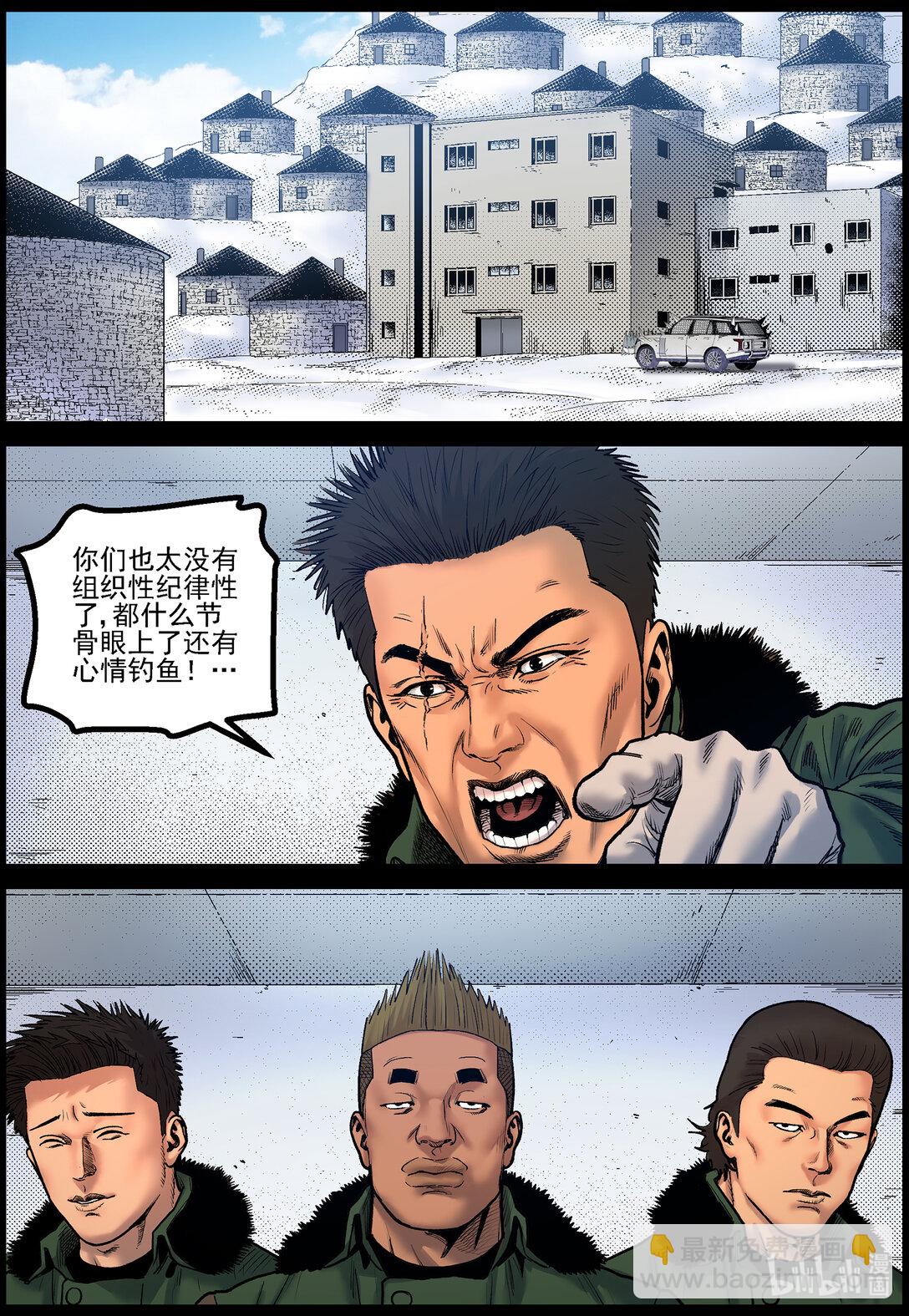 791 异尸跑了-第797话