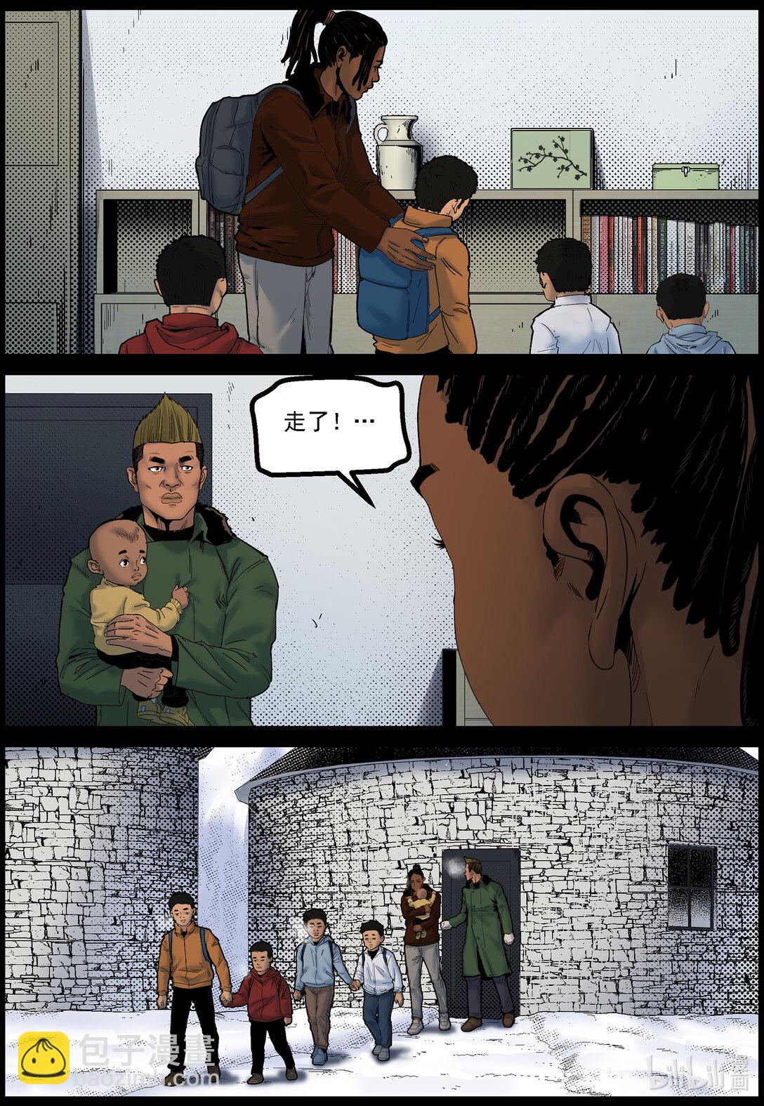 793 家属撤离2-第799话