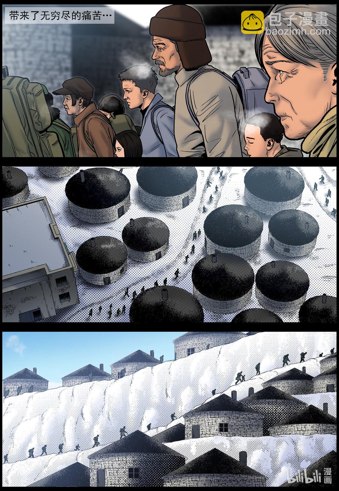 793 家属撤离2-第799话