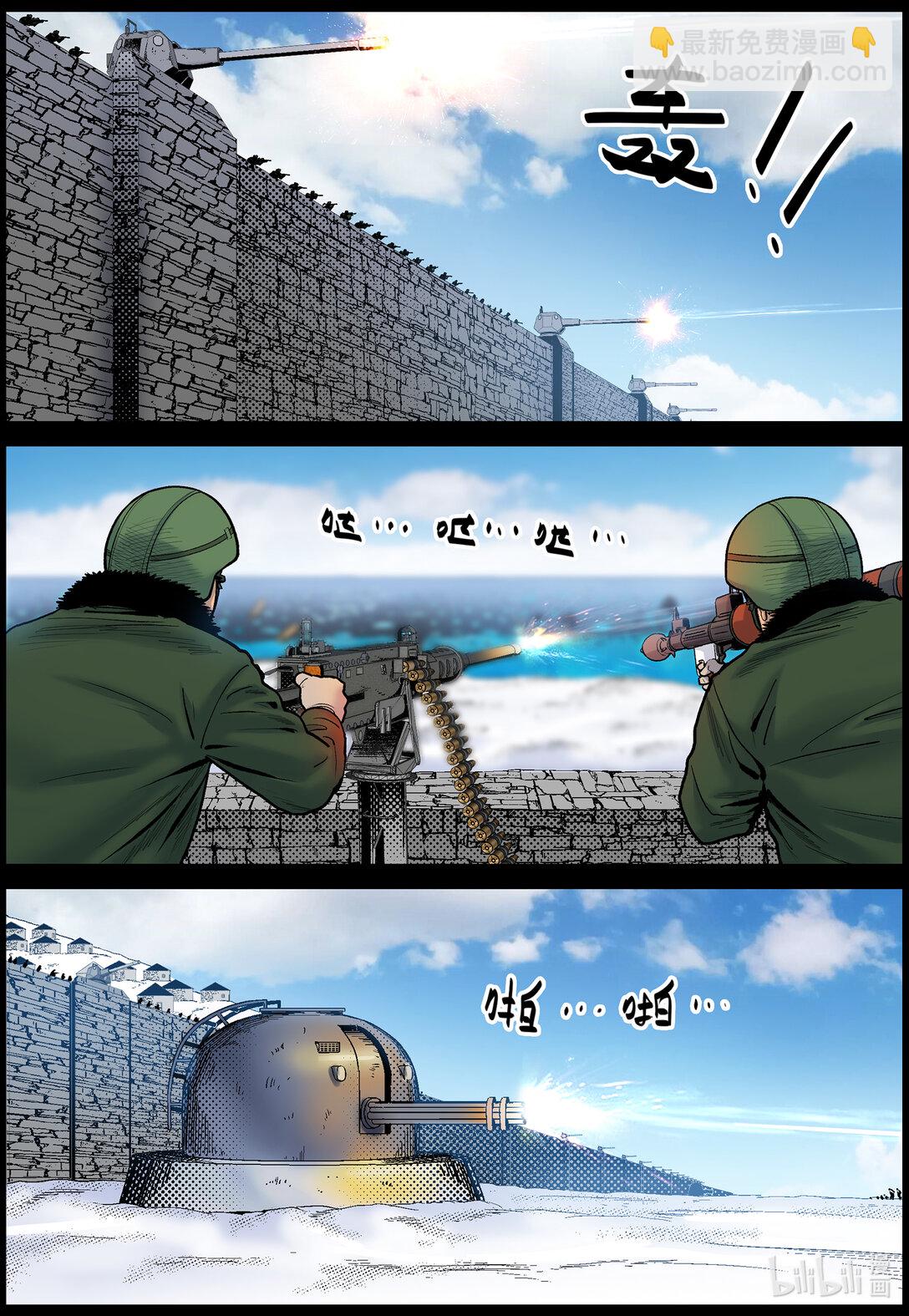 795 大战到来1-第801话