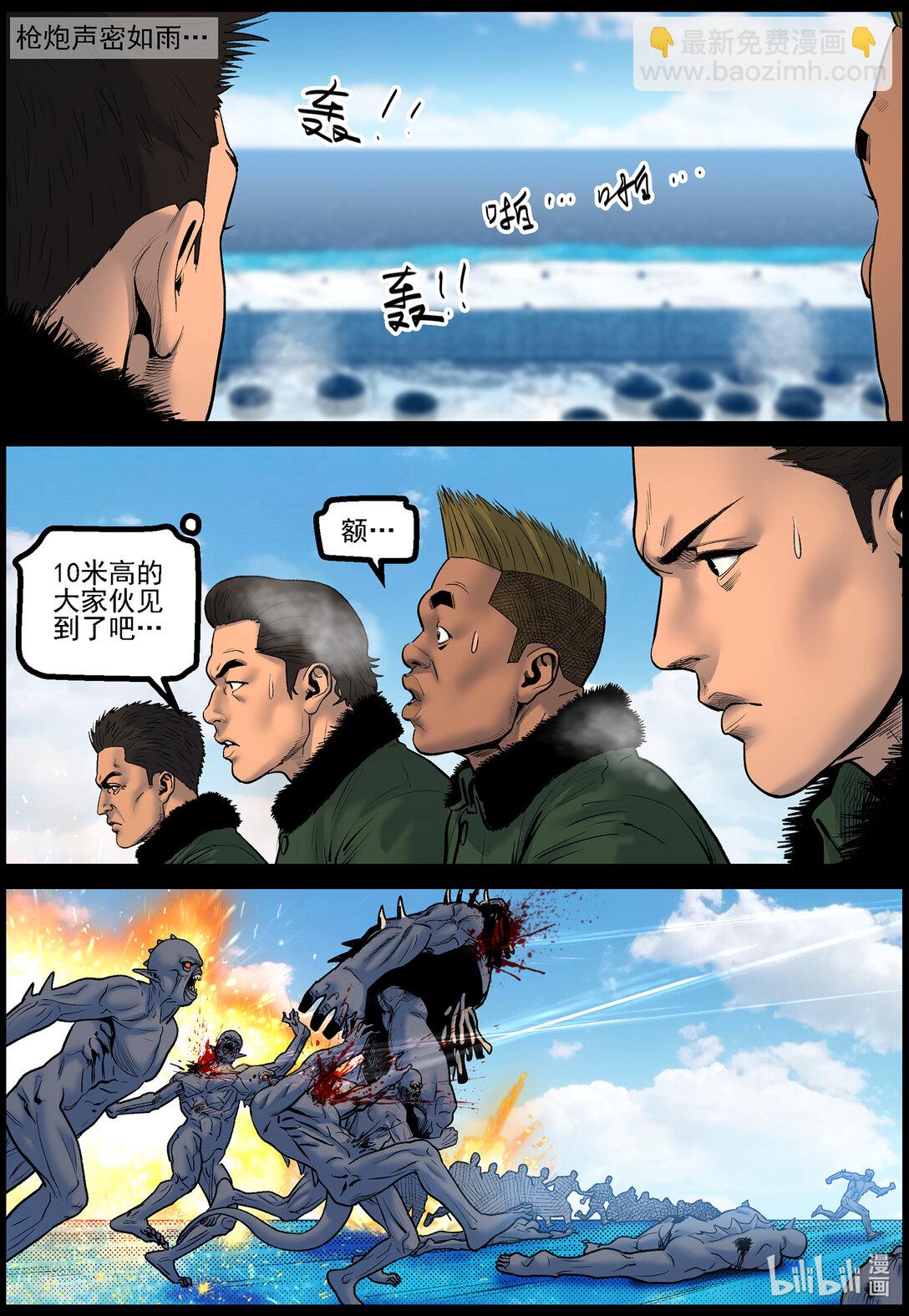 795 大战到来1-第801话
