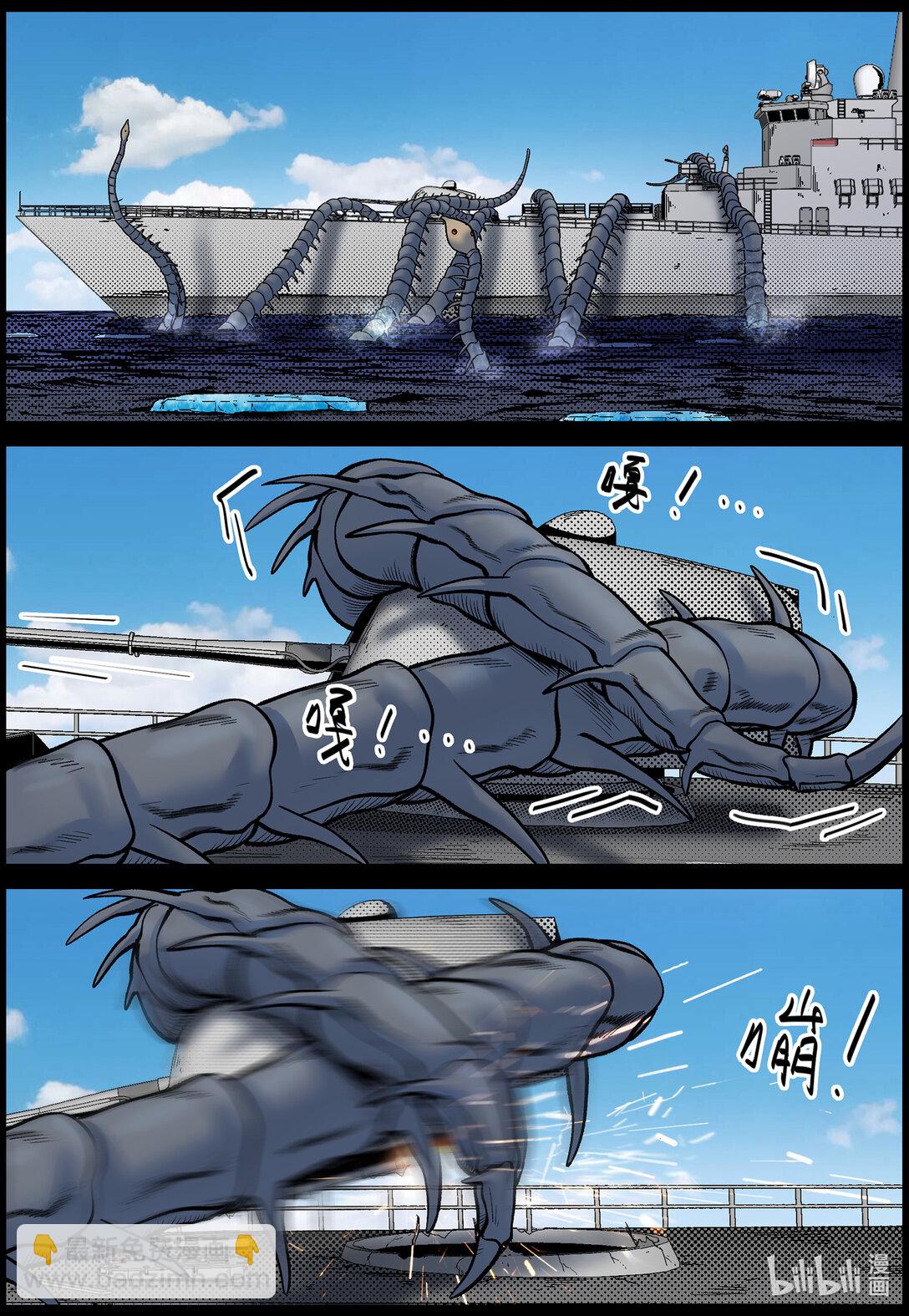 797 大战到来3-第803话