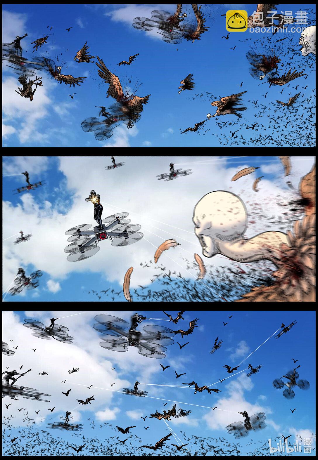 799 空中作战1-第805话