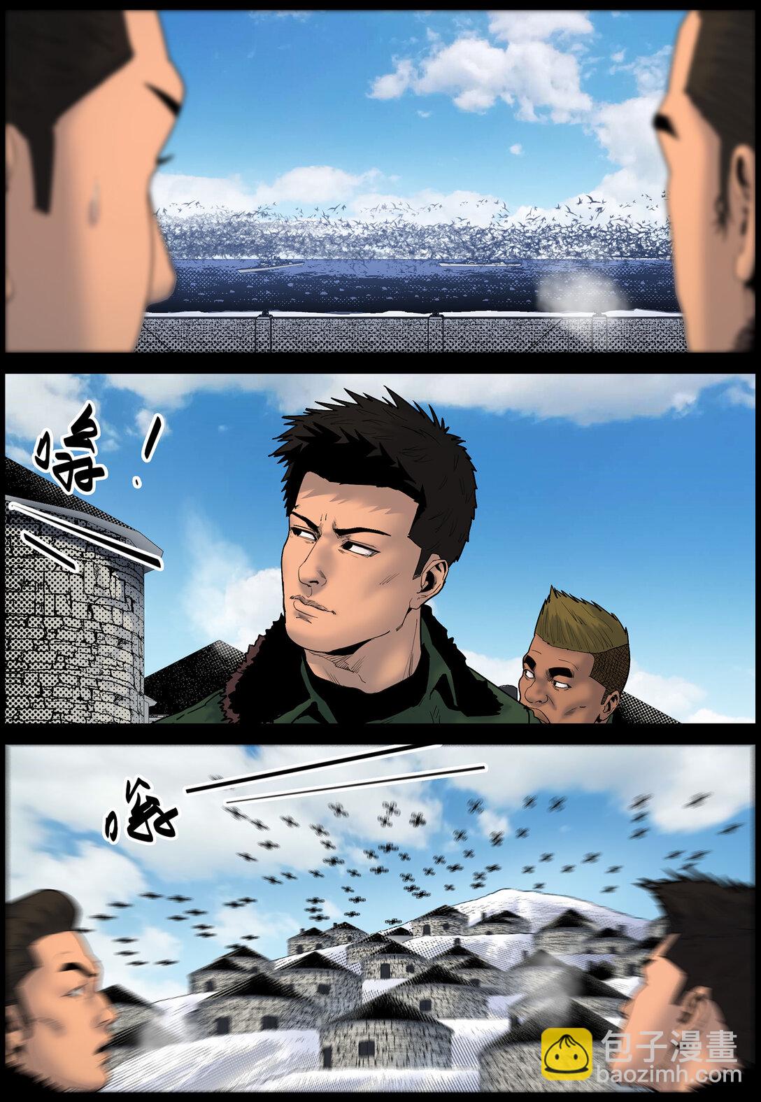 799 空中作战1-第805话