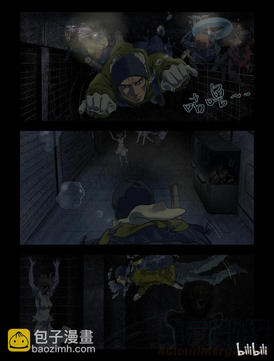 82 超市惊魂-4-第81话