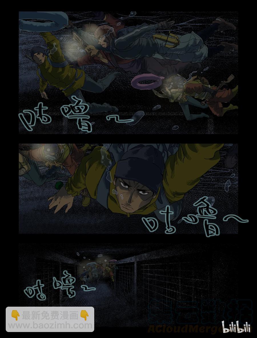 82 超市惊魂-4-第81话