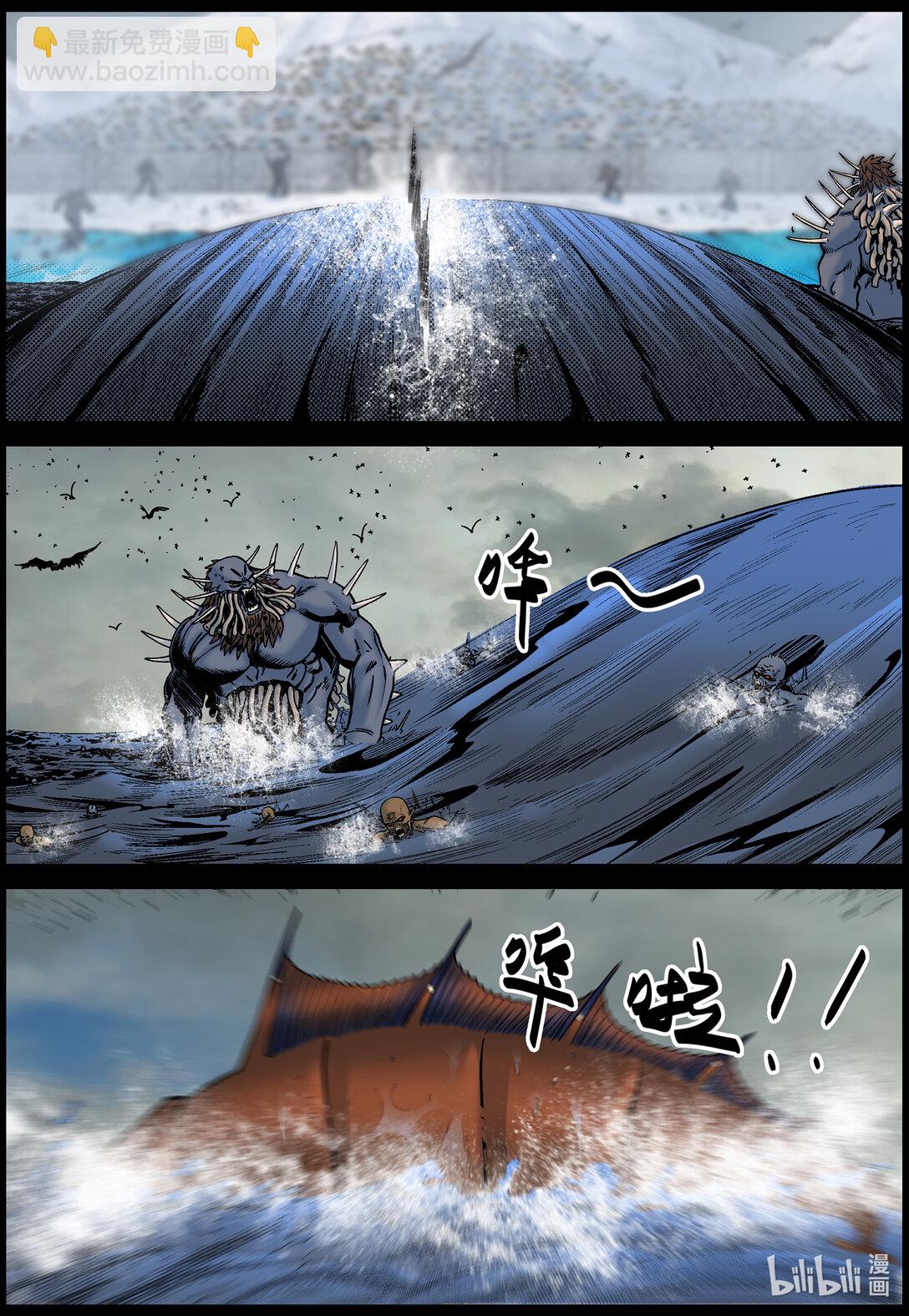 803 城墙攻防3-第809话