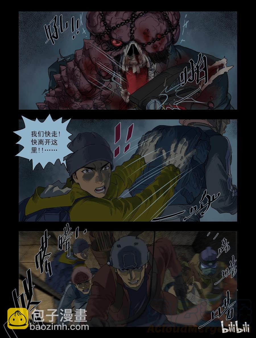 84 地下商场-2-第83话