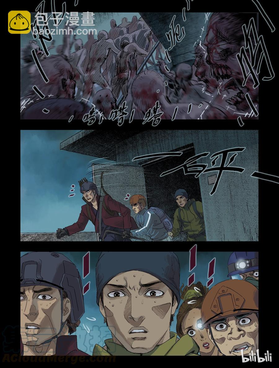 84 地下商场-2-第83话