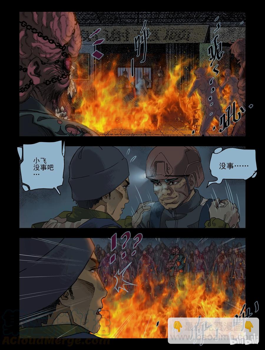 84 地下商场-2-第83话