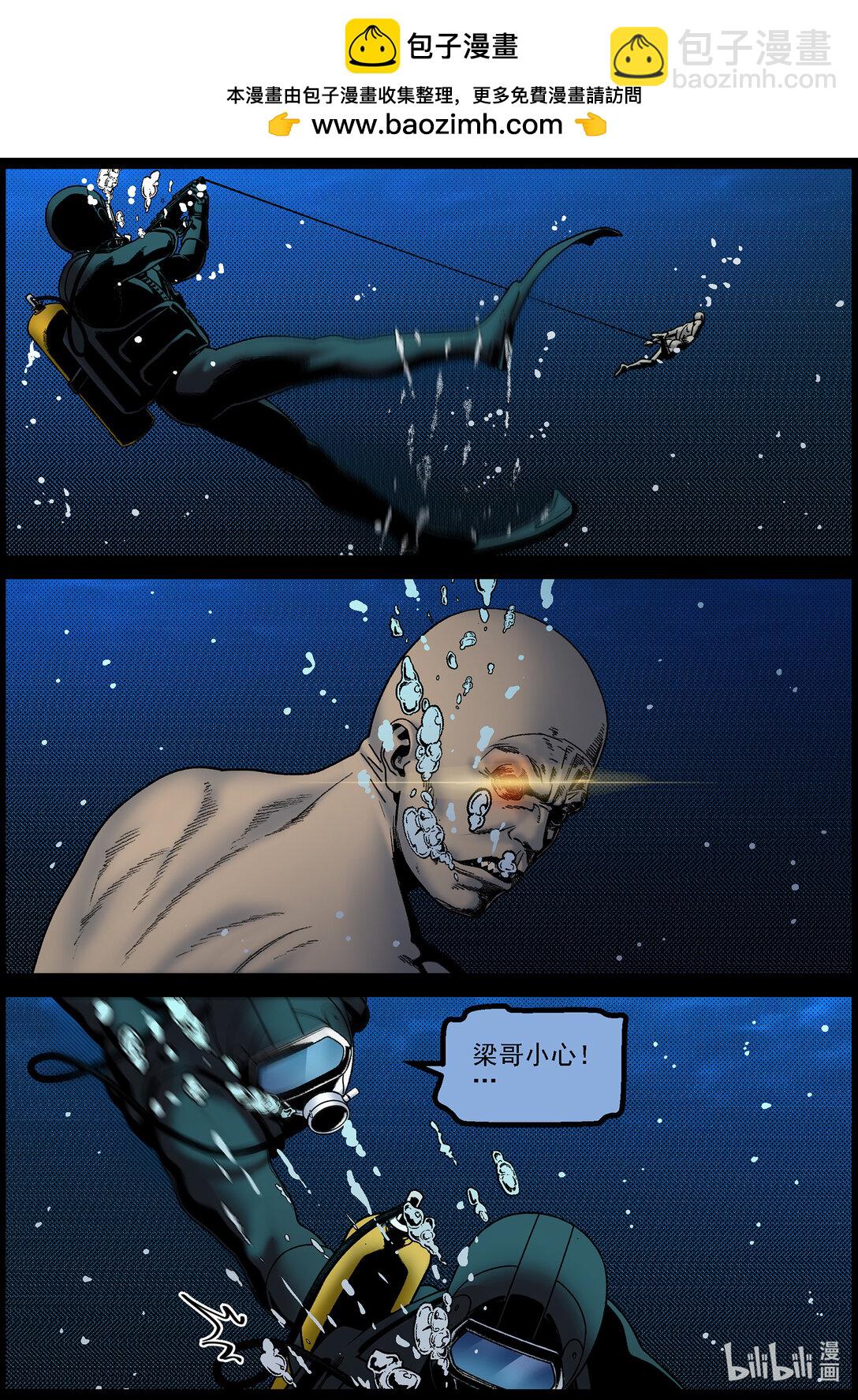 823 追捕2-第829话