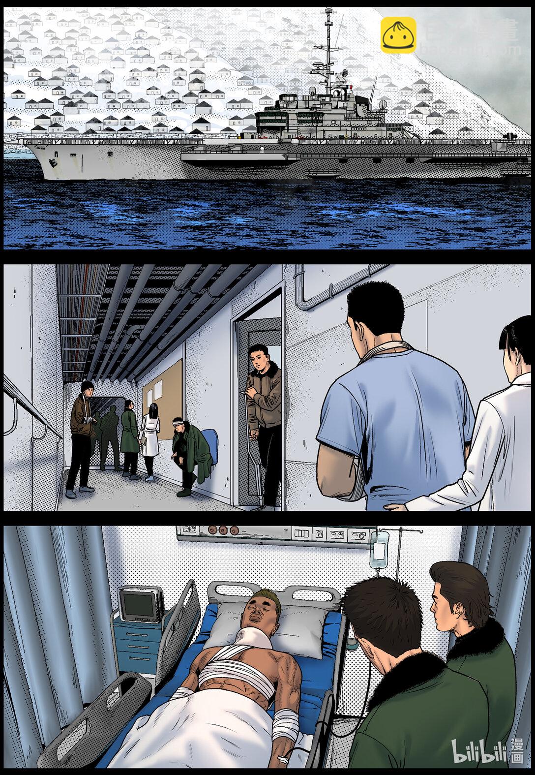 825 返回基地-第831话