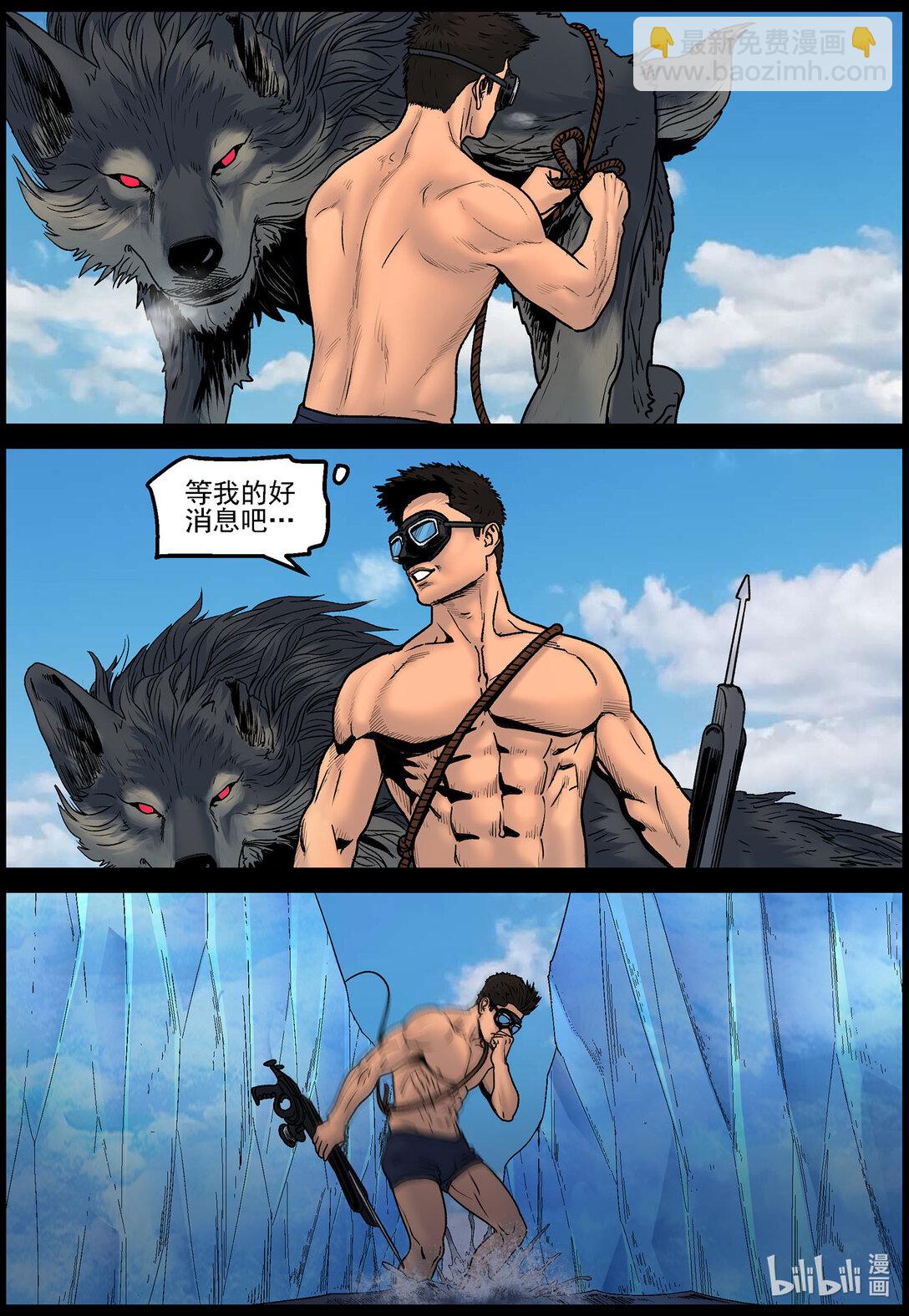 831 钓鱼1-第837话