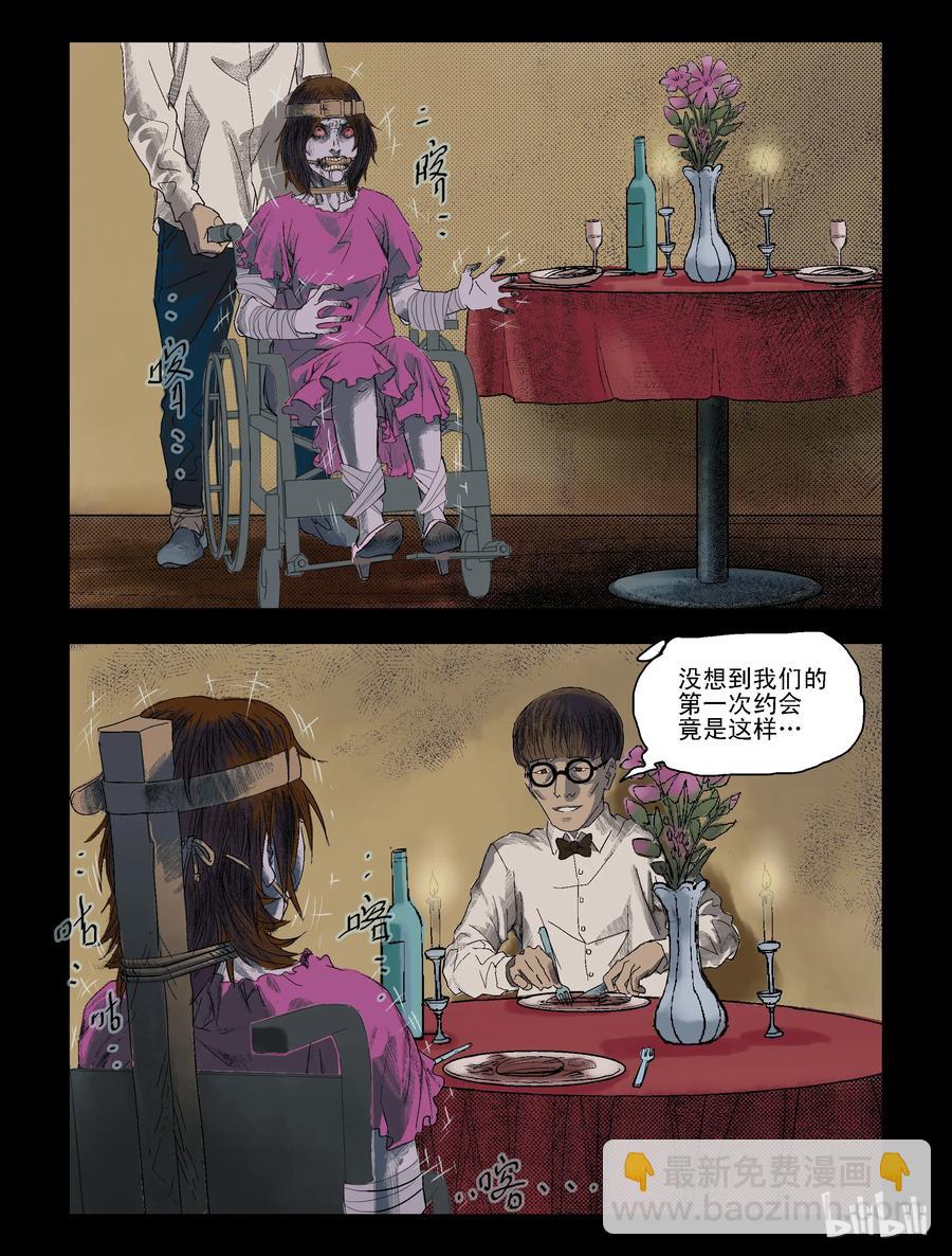 86 致青春，那些年-1-第85话