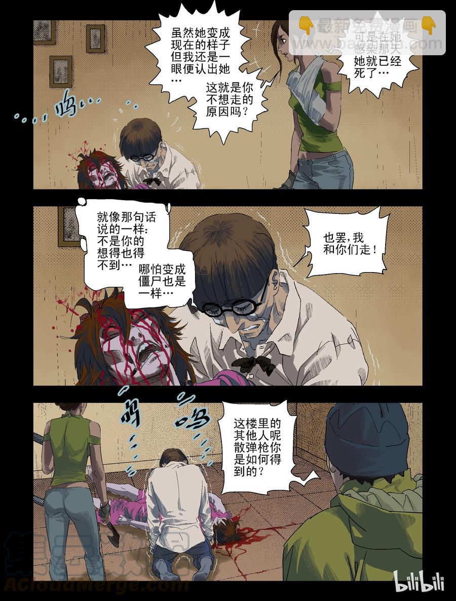 88 致青春，那些年-3-第87话
