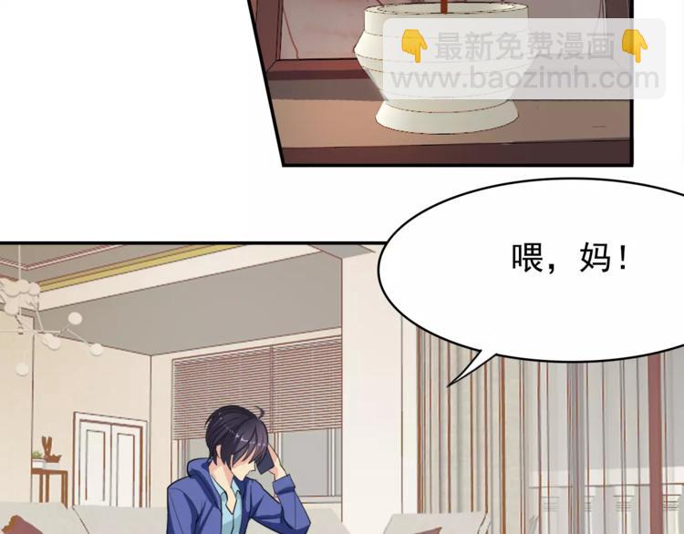 第1话 金发美女(1/2)-第1话