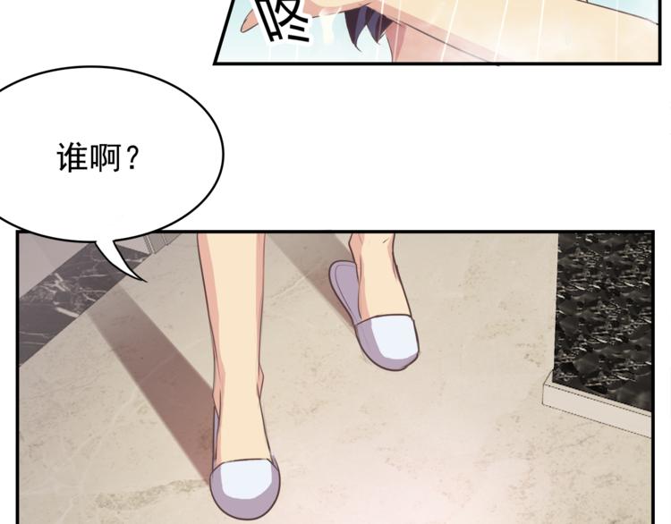 第1话 金发美女(1/2)-第1话