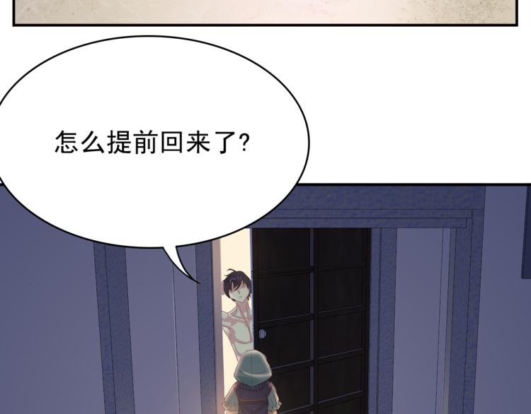 第1话 金发美女(1/2)-第1话
