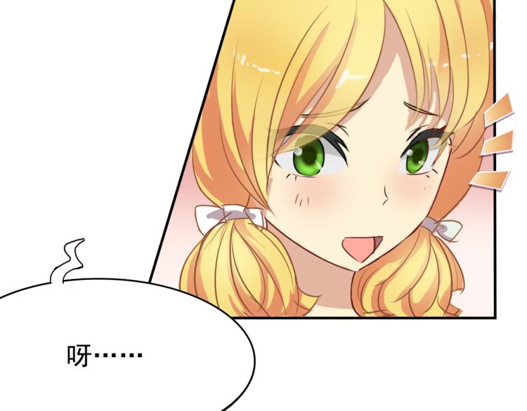 第1话 金发美女(1/2)-第1话