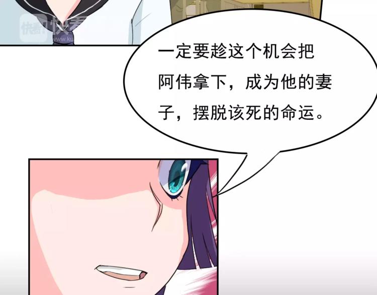 第11话 温子的秘密(1/2)-第11话
