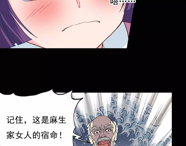 第11话 温子的秘密(1/2)-第11话