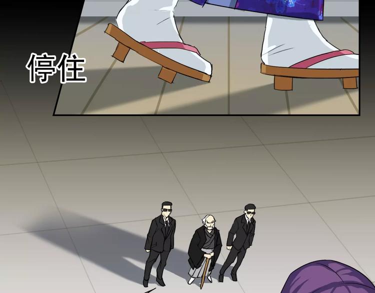 第11话 温子的秘密(1/2)-第11话