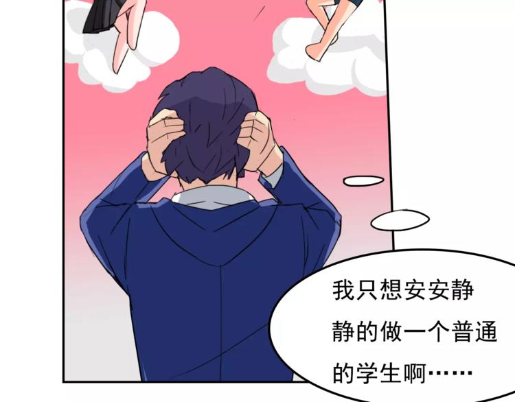 第11话 温子的秘密(1/2)-第11话
