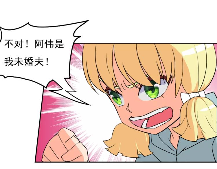 第11话 温子的秘密(1/2)-第11话