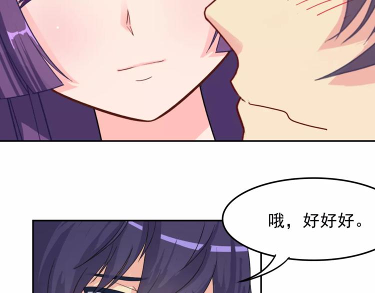 第11话 温子的秘密(1/2)-第11话