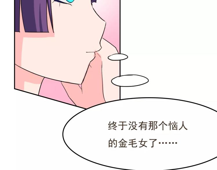 第11话 温子的秘密(1/2)-第11话