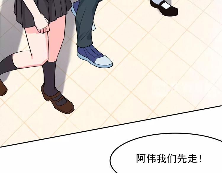 第13话 上课(1/2)-第13话