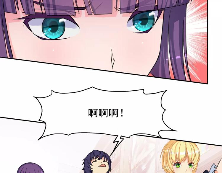 第13话 上课(1/2)-第13话