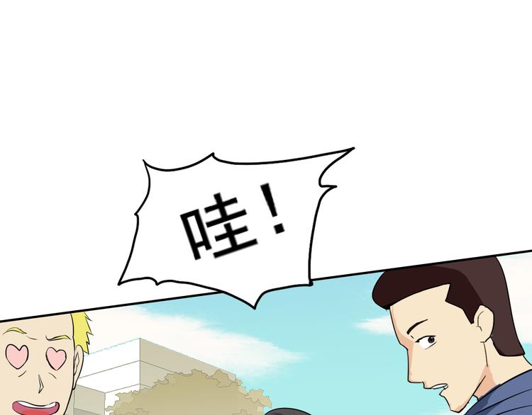 第13话 上课(1/2)-第13话