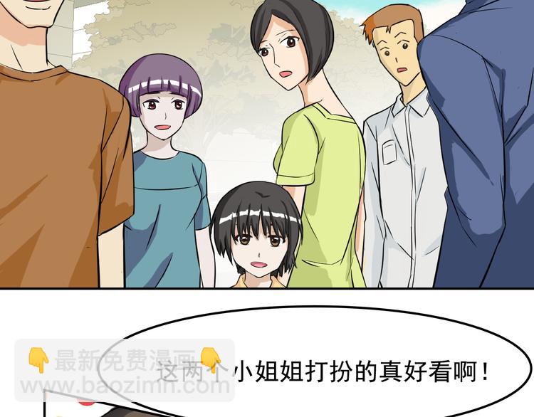 第13话 上课(1/2)-第13话