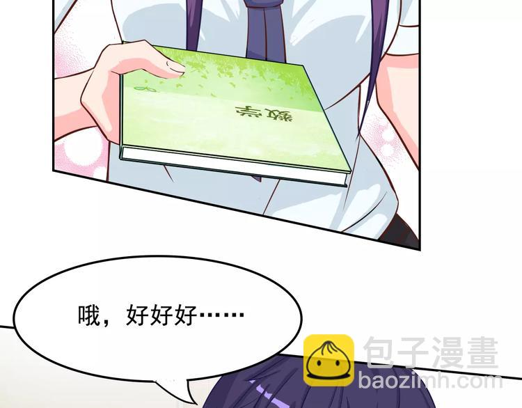 第13话 上课(1/2)-第13话