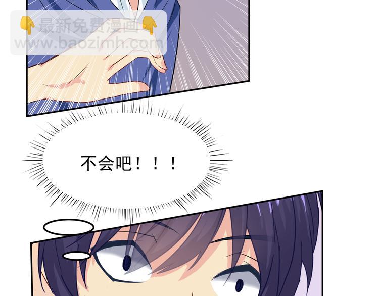 第15话 老爸的全国定亲足迹！(1/3)-第15话