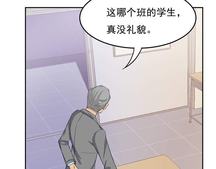 第15话 老爸的全国定亲足迹！(1/3)-第15话