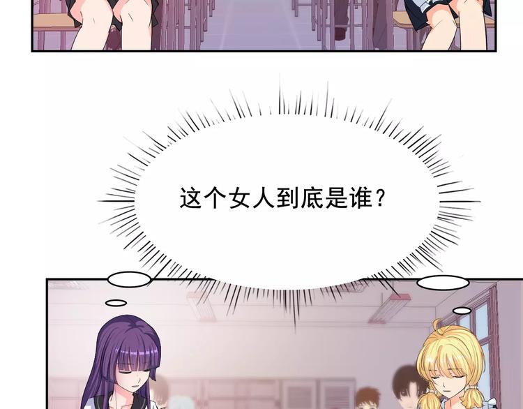 第15话 老爸的全国定亲足迹！(1/3)-第15话