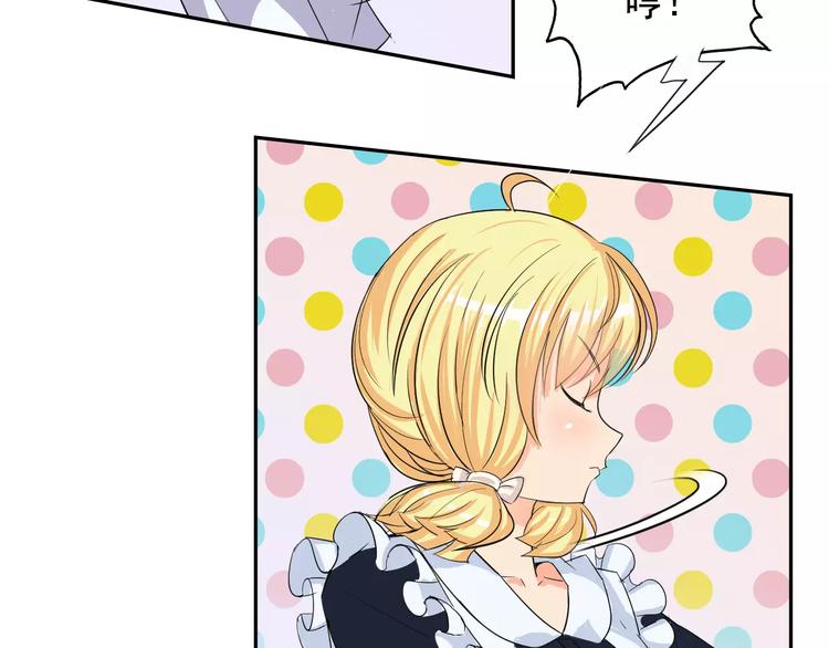 第15话 老爸的全国定亲足迹！(1/3)-第15话