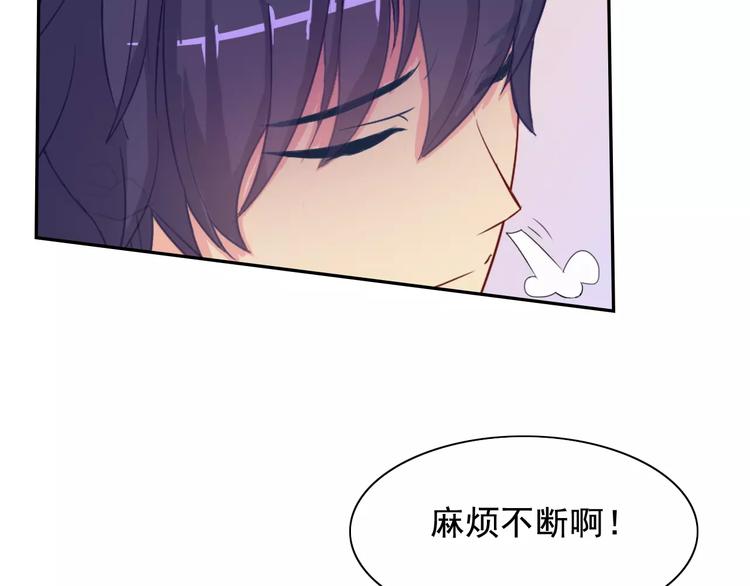 第15话 老爸的全国定亲足迹！(1/3)-第15话