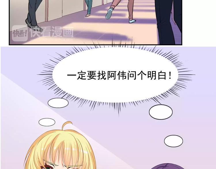第15话 老爸的全国定亲足迹！(1/3)-第15话