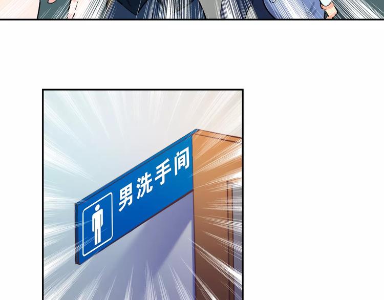第15话 老爸的全国定亲足迹！(1/3)-第15话